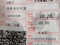 -万象影城(杭州万象城IMAX激光店)