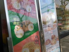 门面-吉美诺烘焙(公园北路店)