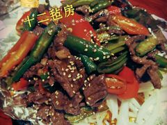 爆炒小黄牛-十二毡房蒙餐·蒙古包