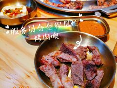 -金顺韩式烤肉·网红烤肉店(广利路店)