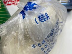 -天泽祥·鼓楼馒头(鼓楼店)