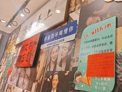 -名扬烤肉(起源店)