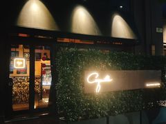 -壳里西餐厅Coquille Seafood Bistro(蒙自路店)