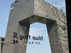 -bluefrog蓝蛙(国贸商城店)