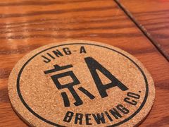 -京A Taproom·精酿餐吧(CBD店)