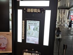 -美罗城