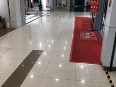 -北京华联合肥长江西路购物中心