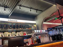 -破店肥哈·东北烧烤·夜宵(南山保利店)
