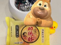 -功德林(南京西路店)