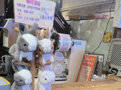 -寿奶茶·鲜奶与茶(合生汇购物中心店)