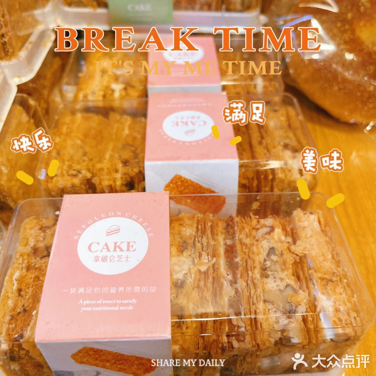 北京探店|麦库|毛巾卷和夏天最配，奶油卷和我最配[调皮]