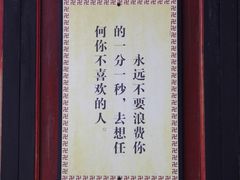 -峨眉山报国寺