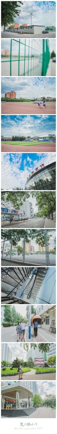 -北京邮电大学