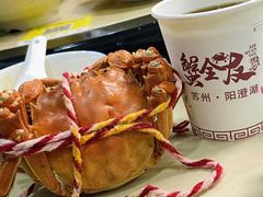 -七的湖·晚芳亭·阳澄湖农家菜·大闸蟹(莲花岛店)