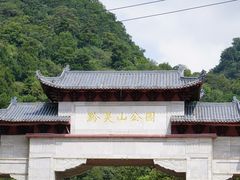 -黔灵山公园