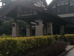 -清远熹乐谷温泉度假酒店