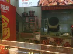 -老韩煸鸡(汉街店)