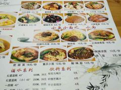 -小鱼小面(小汤山店)