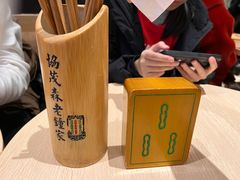 -协茂森老钟家(龙湖滨江天街店)