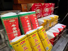 -老徐家柿子饼(北广济街店)