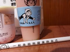 -我是酸奶君(壹方城店)
