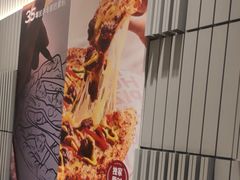 -必胜客(中山店)