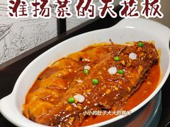 -淮扬韵(凤八市政府店)