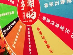 -点都德(盘福楼店)