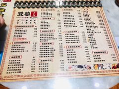 菜单-双喜老铺(人民广场店)