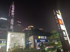 -皇庭广场(福华三路店)