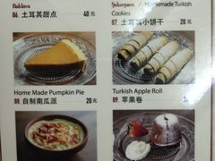 菜单-土耳其妈妈