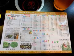 -柠檬香茅火锅(长山湖购物广场店)