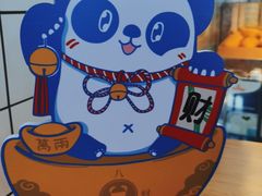 -茶百道(二七广场店)