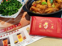 -一茶一点(海景店)