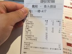 -魏铭鱼头捞饭(晋阳路店)