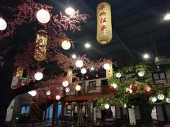 大堂-鲁城往事(游客中心店)