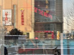 -汉堡王(烟台宝龙店)