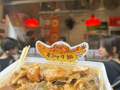 -老day牛杂(官也街总店)