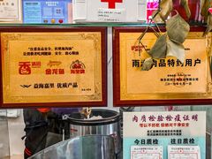 -陆长玖古法猪脚饭(玄风桥店)