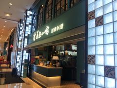 -美奈小馆·越南料理(中航城君尚购物中心店)