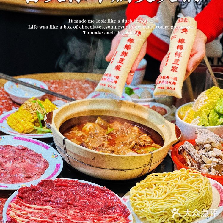 吃牛腩煲还得来富天添，香到爆‼️