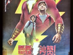 -百美汇影城(LUXE嘉里中心店)