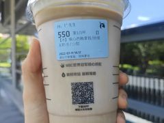 偷心西梅拿铁-瑞幸咖啡(协信星光广场店)
