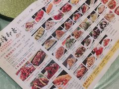 -临潼印象·特色陕菜