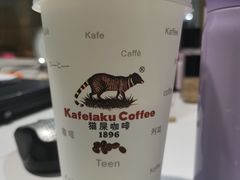 -猫屎咖啡(日月光中心广场店)