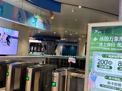 -冰纷万象滑冰场(赣州华润万象城店)