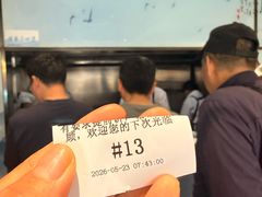 -天天鲜面馆(衡山路店)