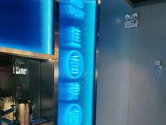 -鱼酷活鱼烤鱼(沈阳大悦城店)