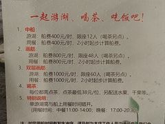-湘湖大院(越王路店)