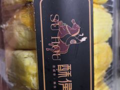 -酥侯糕点(广东路店)